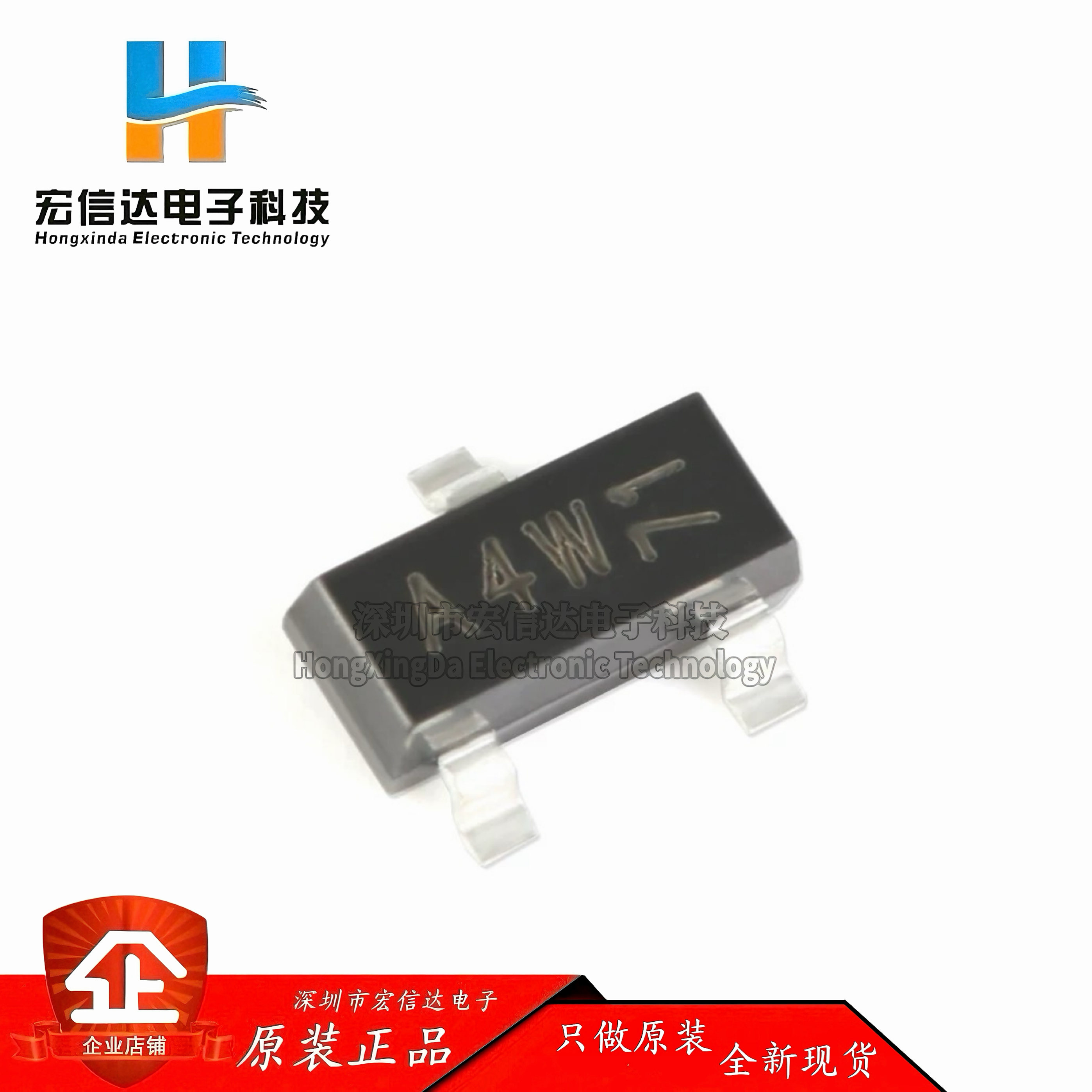 原装正品 BAV70,215 A4W SOT-23 100V/215mA 贴片开关二极管 20只