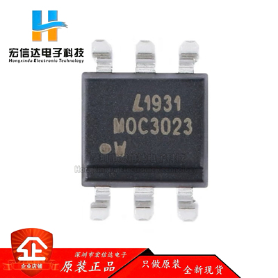 原装正品 MOC3023S-TA1 SMD-6 三端双向可控硅输出光电耦合器芯片