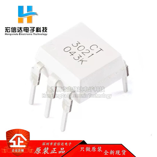 原装正品 CT3021 DIP-6 随机相位光电耦合器芯片IC 兼容MOC3021