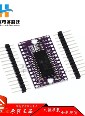 HT16K33 点矩阵 LED 控制驱动模块 数码管 驱动 开发板