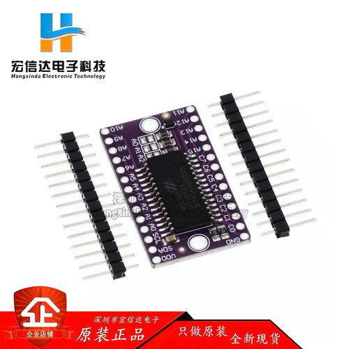 HT16K33 点矩阵 LED 控制驱动模块 数码管 驱动 开发板
