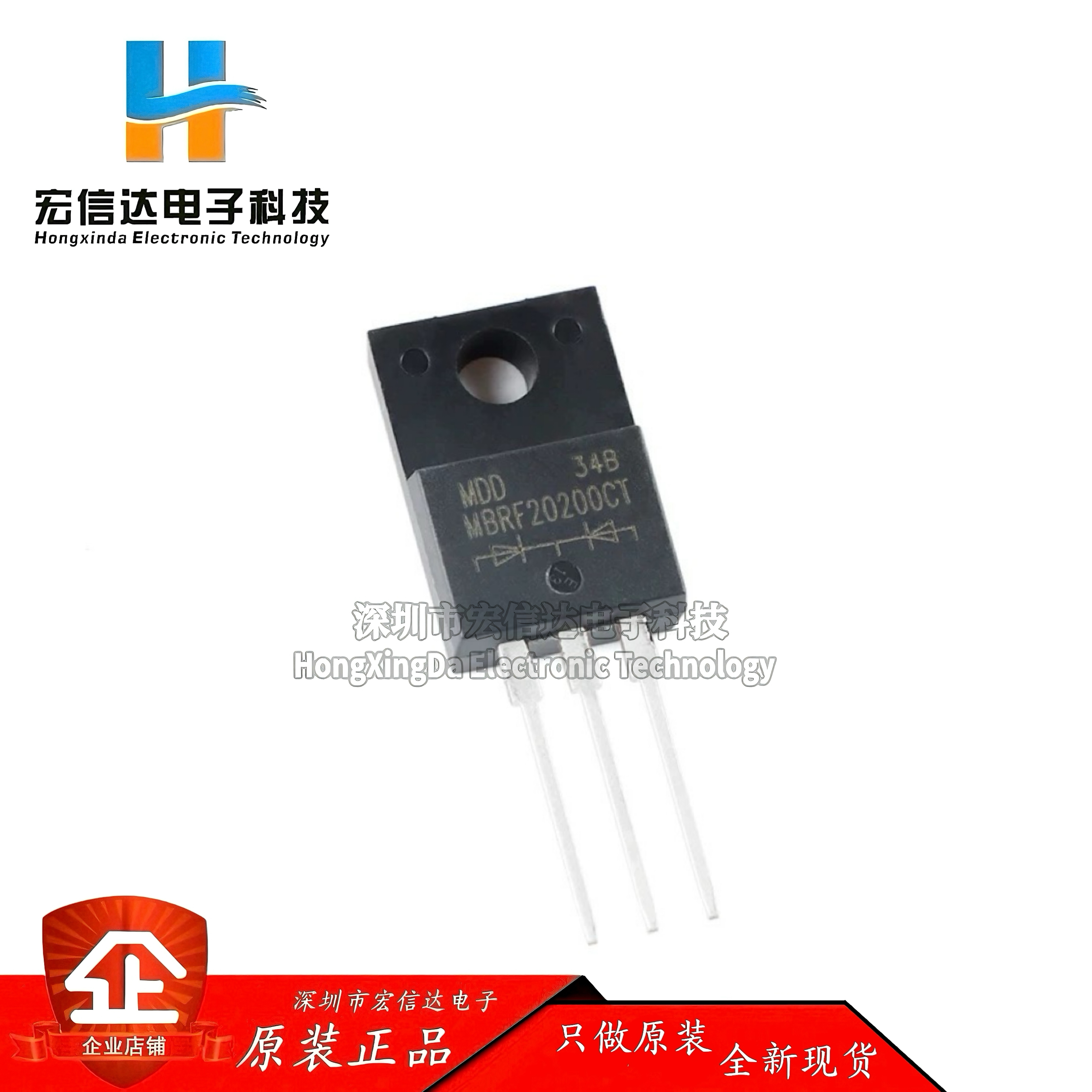 原装正品 MBRF20200CT ITO-220AB 200V20A直插肖特基整流器二极管