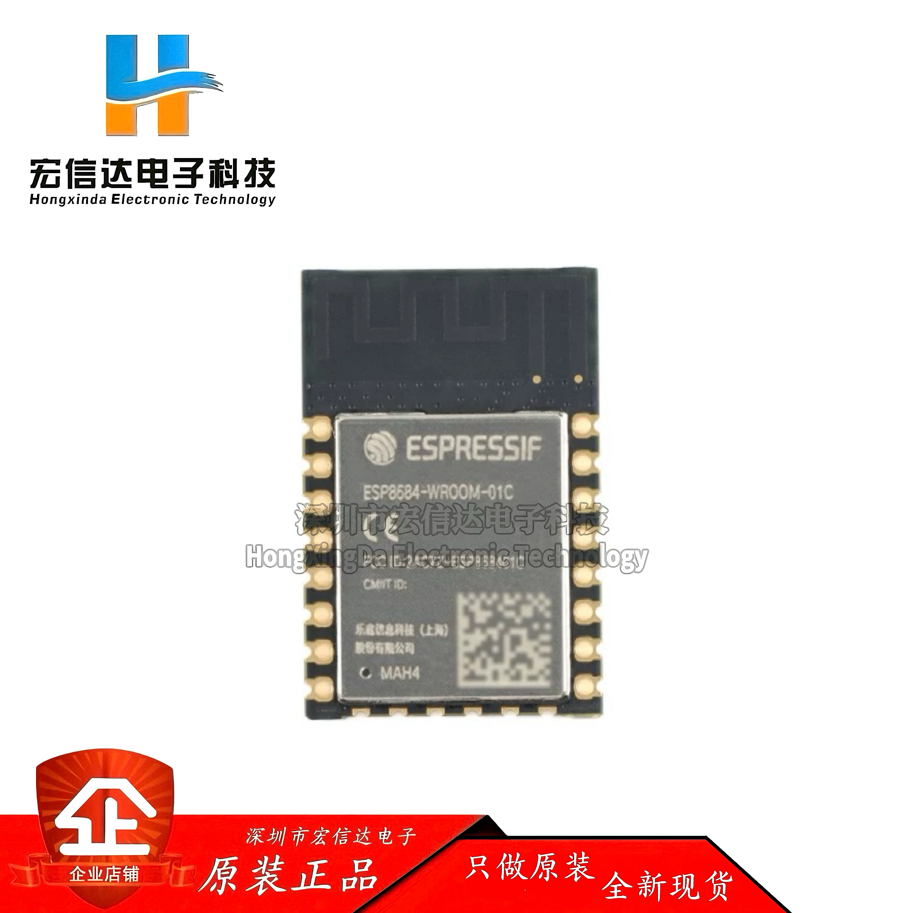 原装 ESP8684-WROOM-01C-H4 32bit RISC-V MCU 2.4GHz Wi-Fi 蓝牙