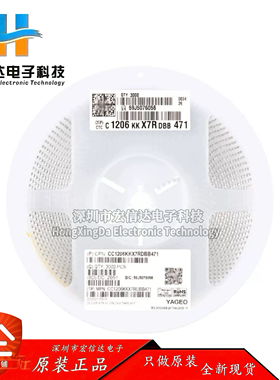 原装 1206贴片电容 470pF ±10% 2000V CC1206KKX7RDBB471 (10只)