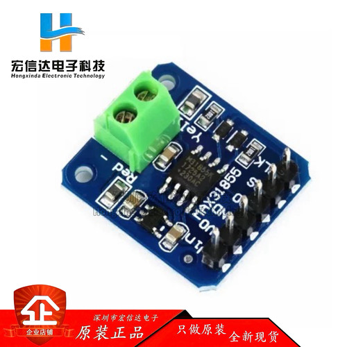 K型热电偶模块 1350度高温 SPI接口数字式直接可读温度 MAX31855