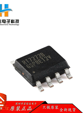 原装正品 RT7272BGSP SOP-8 3A 36V 500khz同步降压转换器芯片IC