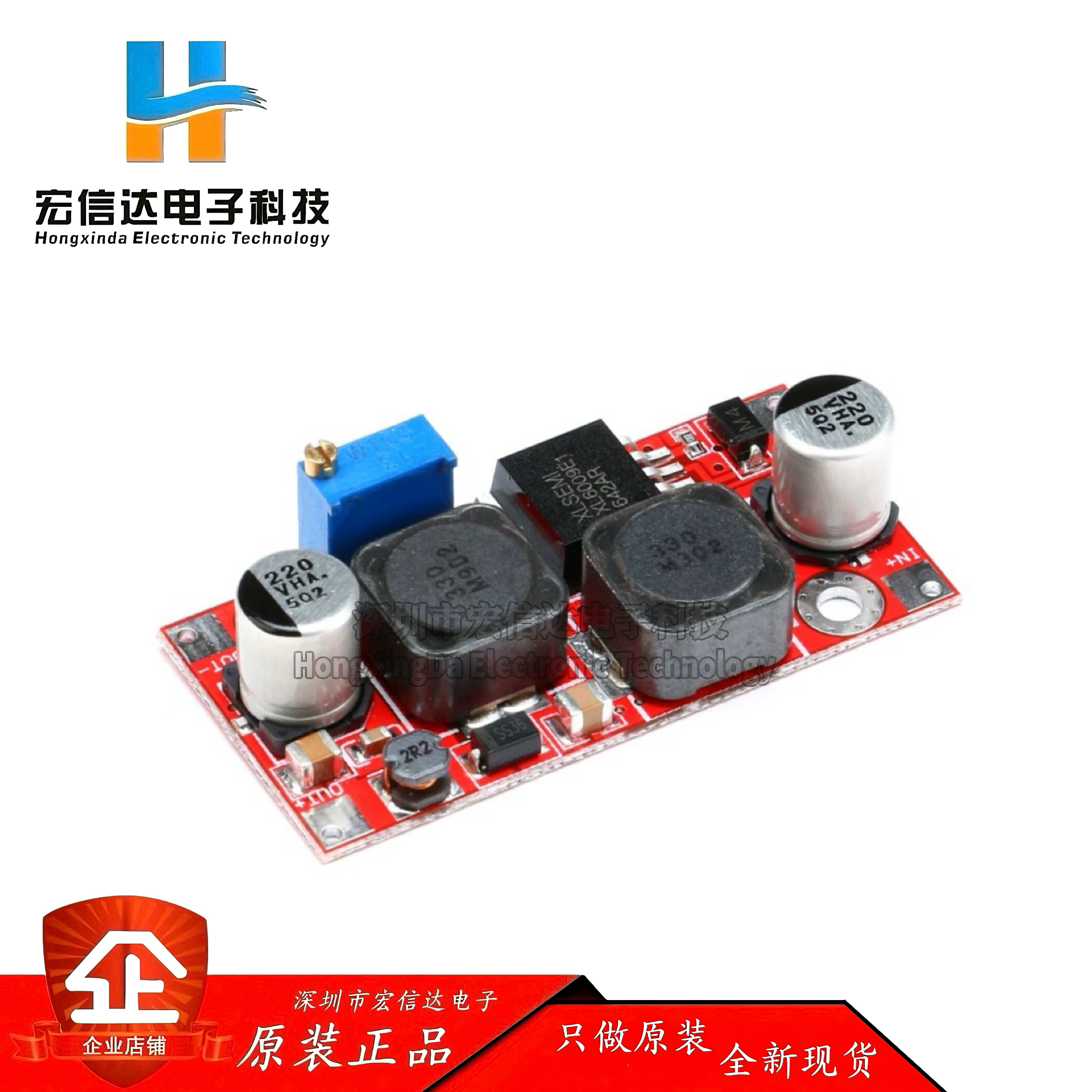 全新 20W XL6009 DC-DC可调电源高性能 升降压模块 低纹波