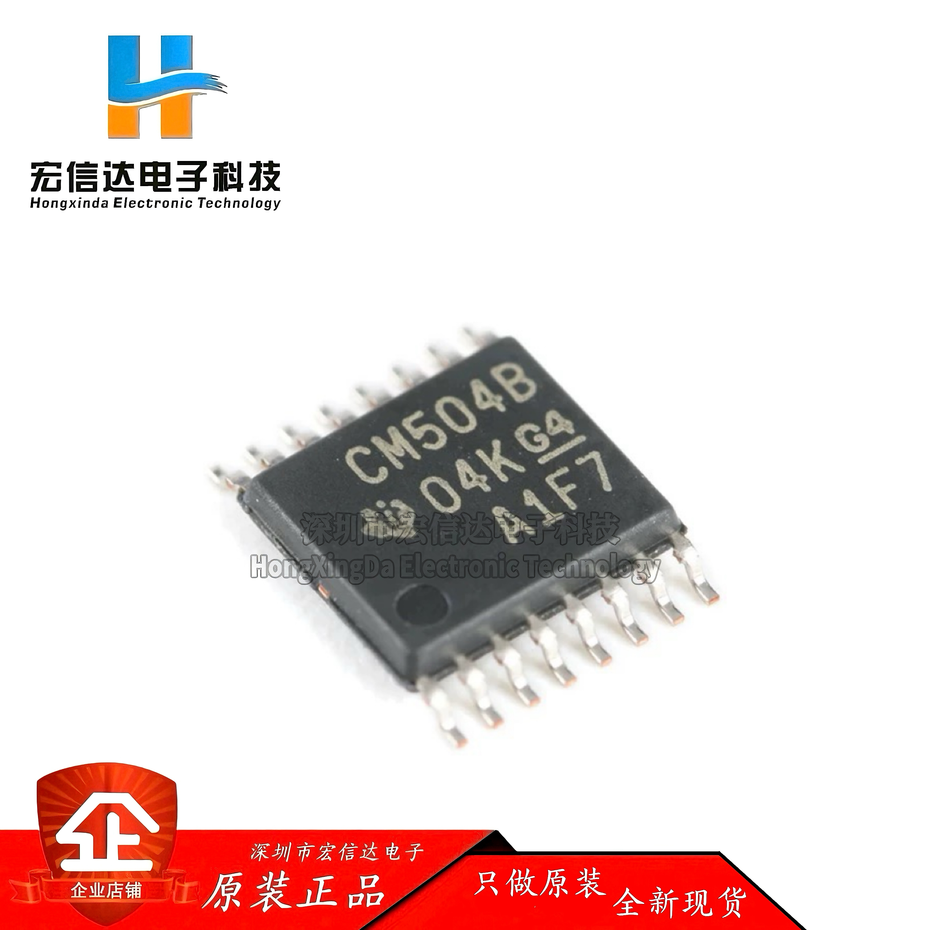 原装正品 CD4504BPWR 封装:TSSOP-16 CMOS六路电压电平转换器芯片