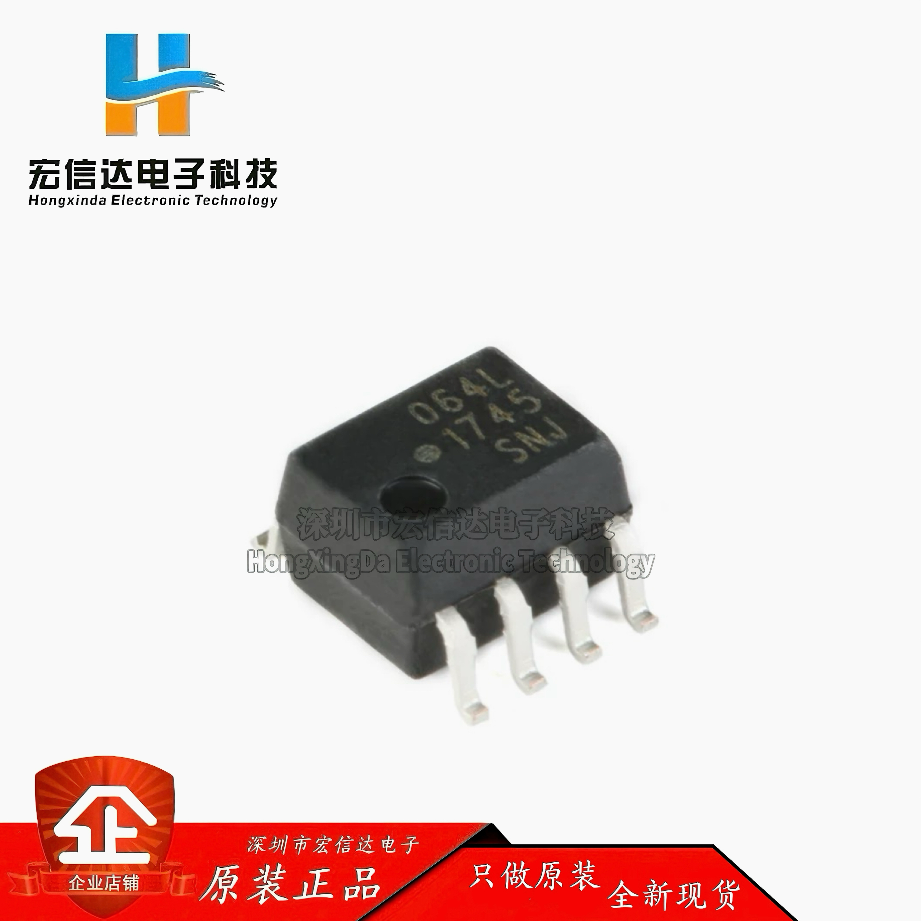 原装正品 ACPL-064L-500E SOP-8 10MBd数字CMOS光电耦合器芯片IC