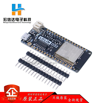 LOLIN D32 V1.0.0 WIFI 蓝牙开发板 esp32 ESP32-32 4MB