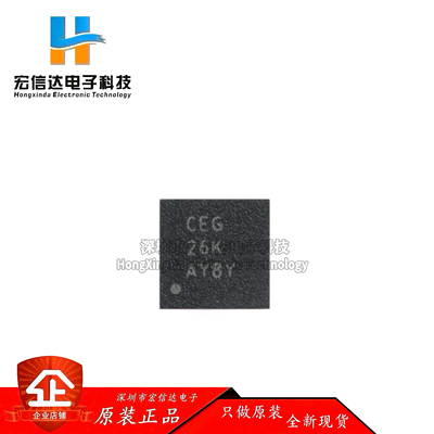 原装 TPS74701DRCR VSON-10 具有电源正常指示 500mA压降稳压器IC