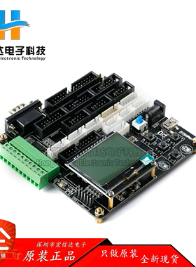 TLV5610数模转换模块 八通道串行DAC模块 TLV5610数模转换 驱动板