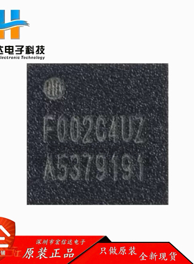 原装HC32F002C4UZ-ZFN20TR QFN-20 ARMCortex-M032位微控制器-MCU