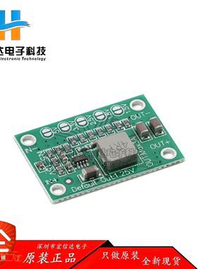MP1495可调降压电源模块输出1.25V/1.5V/2.5V/3.3V/5V 3A电流输出