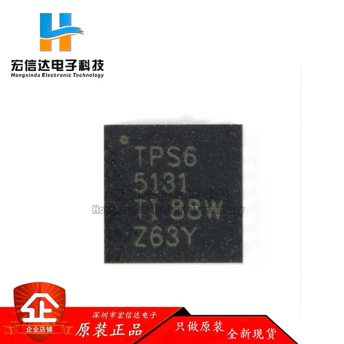 原装正品 贴片 TPS65131RGER  QFN-24 正负输出DC-DC转换器芯片IC