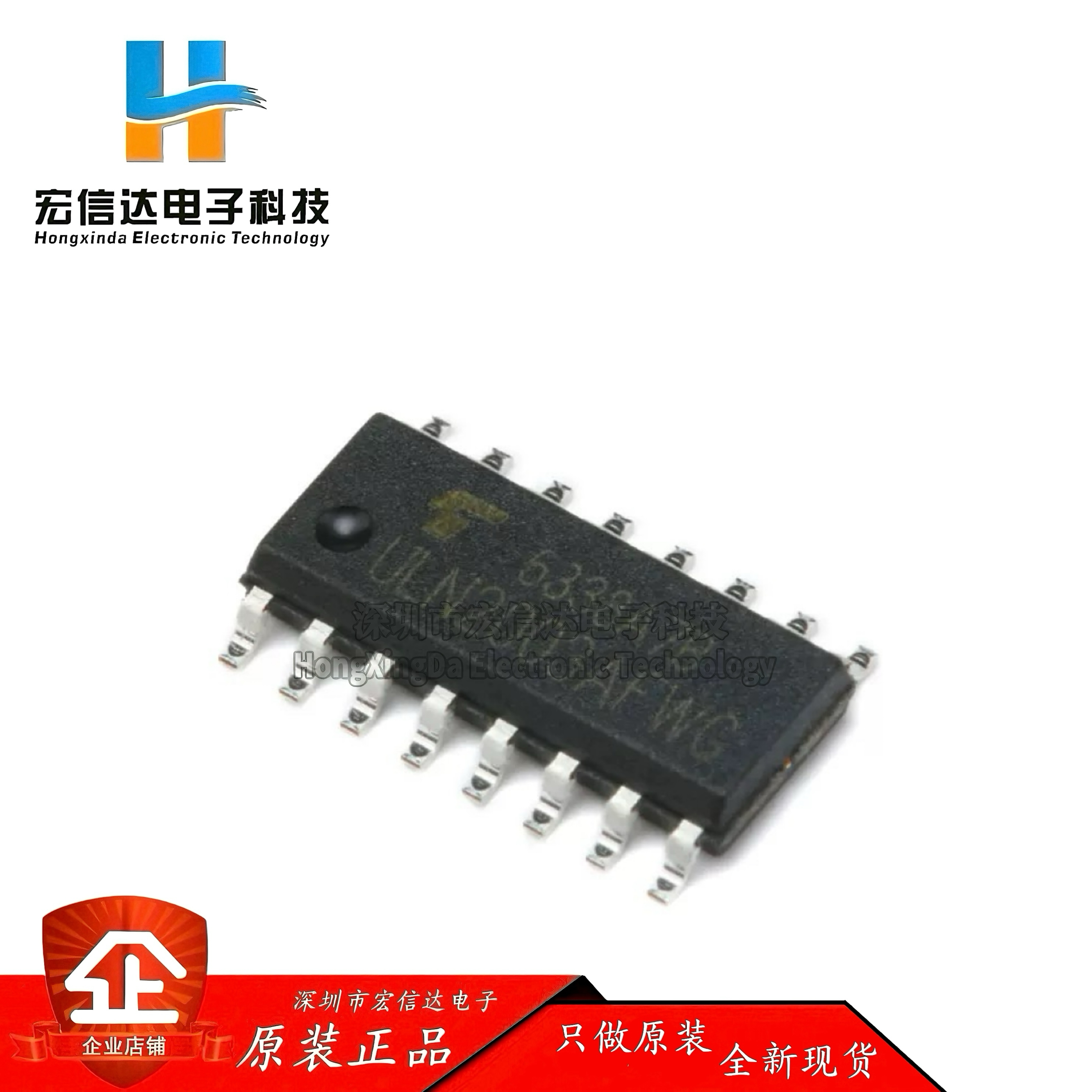 原装正品 贴片 ULN2003AFWG 封装: SOP-16 达林顿晶体管 驱动芯片