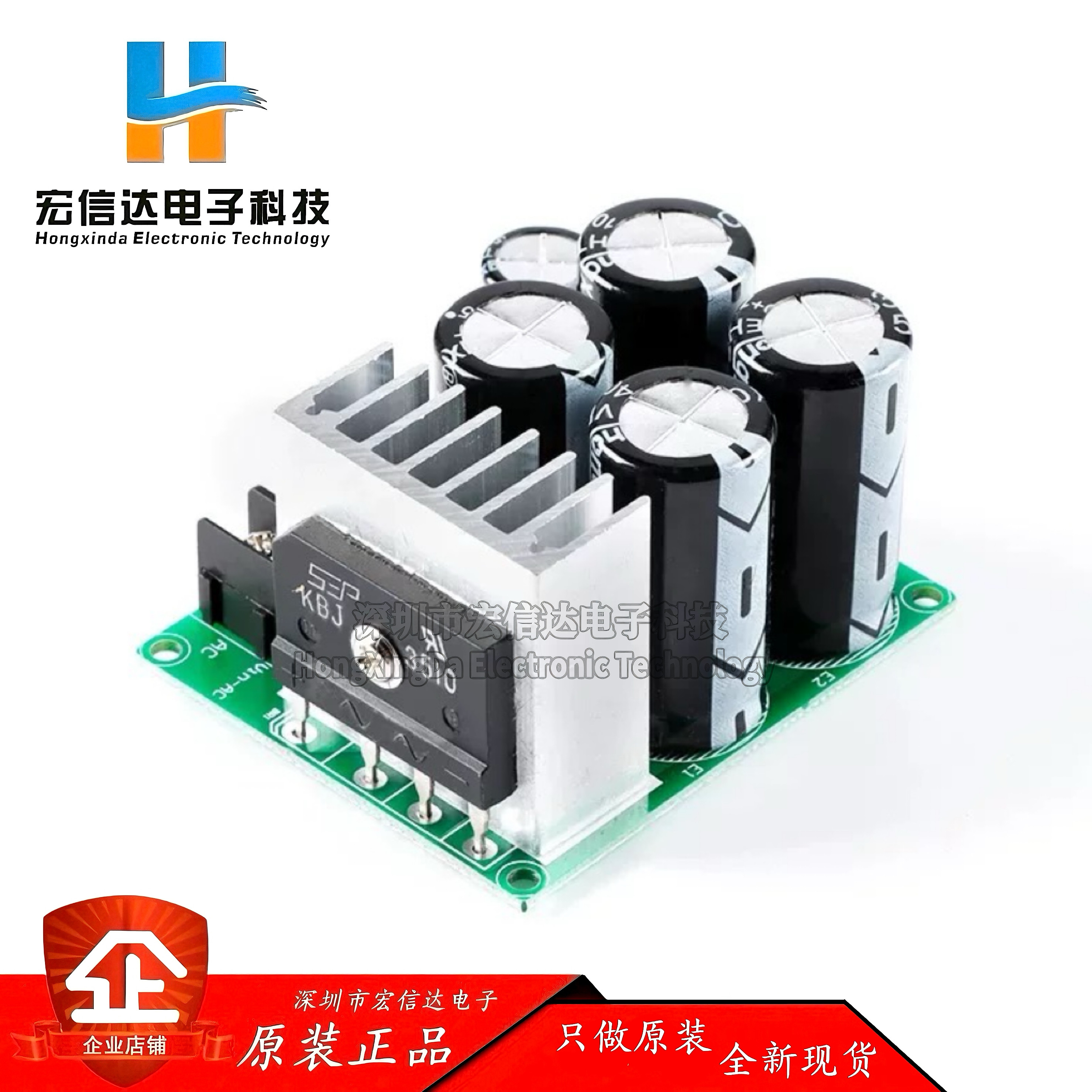 单电源模块 整流滤波板 非稳压电源板 功放单电源板 电流10A,电子元器件市场,电源,淘宝优惠券,粉丝福利购,淘宝优惠卷