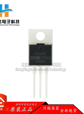 原装正品 IRF3205ZPBF TO-220 N沟道 55V/75A 直插MOSFET场效应管
