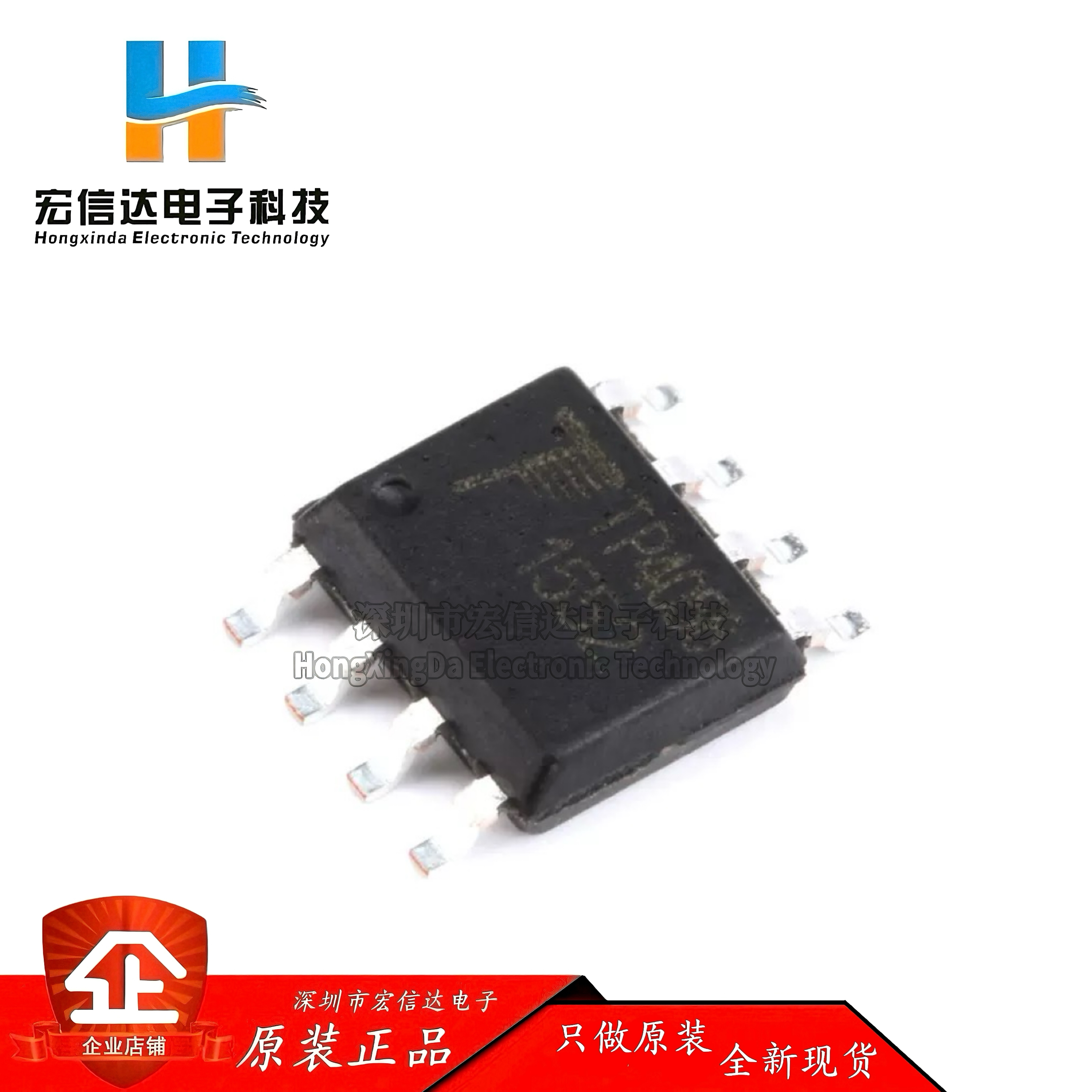 原装正品 贴片 TP4056 SOP-8 1A线性锂离子电池充电器芯片IC 全新