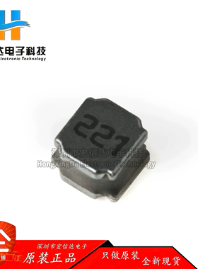 4030贴片 220uH ±20% SWPA4030S221MT 线绕SMD功率电感（5只）