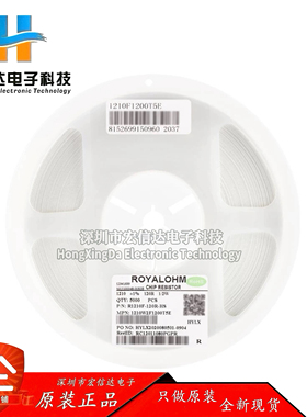 原装 1210贴片电阻 360R(3600) ±1% 0.5W 1210W2F3600T5E（10只)