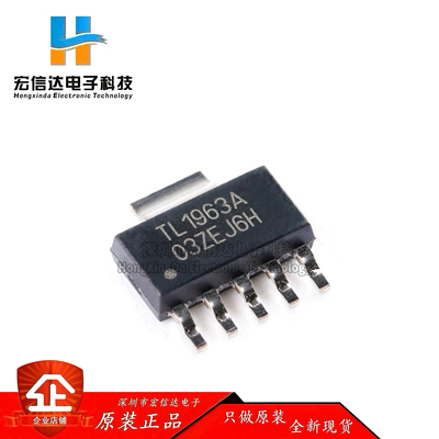 原装正品 TL1963ADCQR SOT-223-6 1.5A 20V 低压降稳压器芯片IC