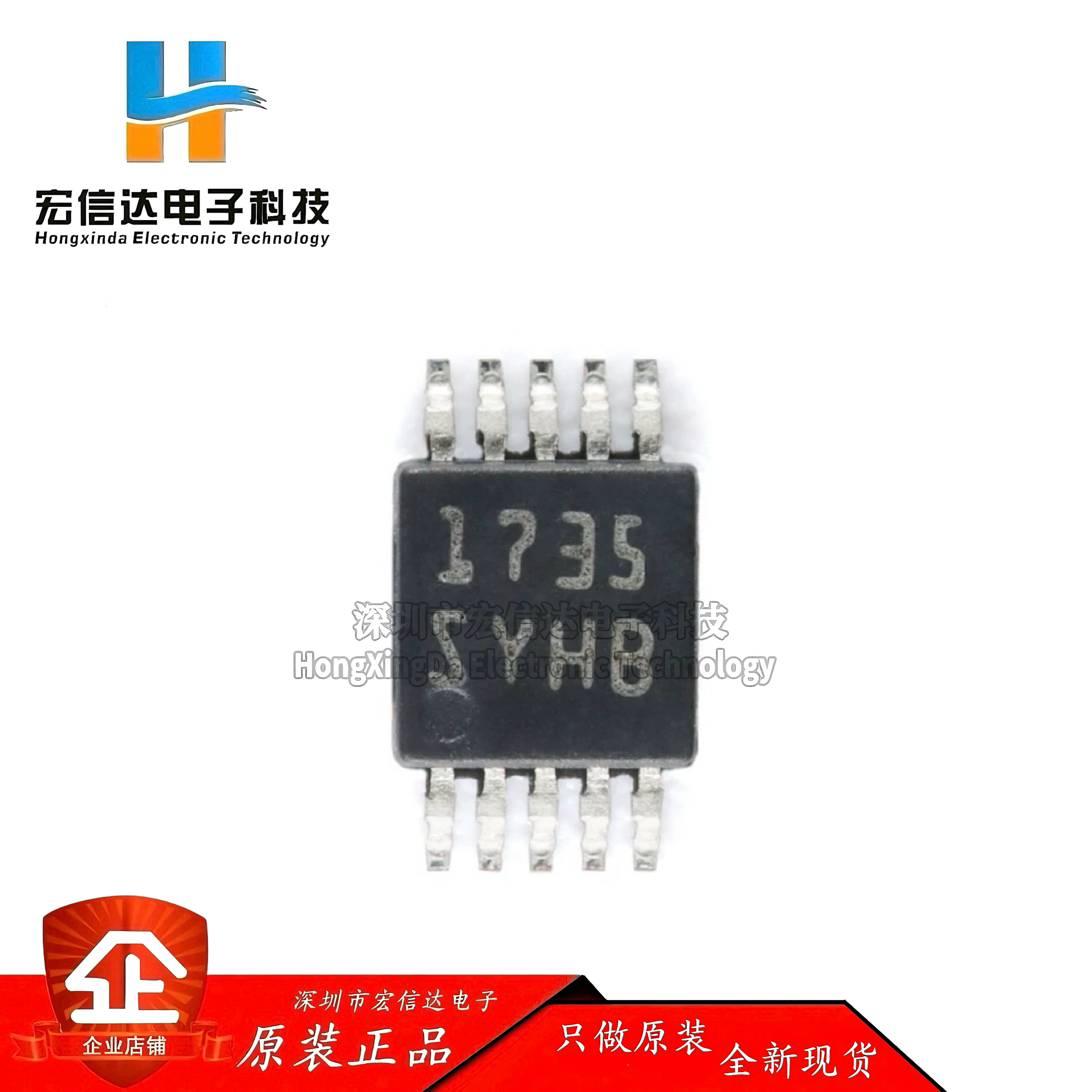 原装正品 LM3409HVMYX/NOPB HVSSOP-10 75V PFET降压控制器芯片IC
