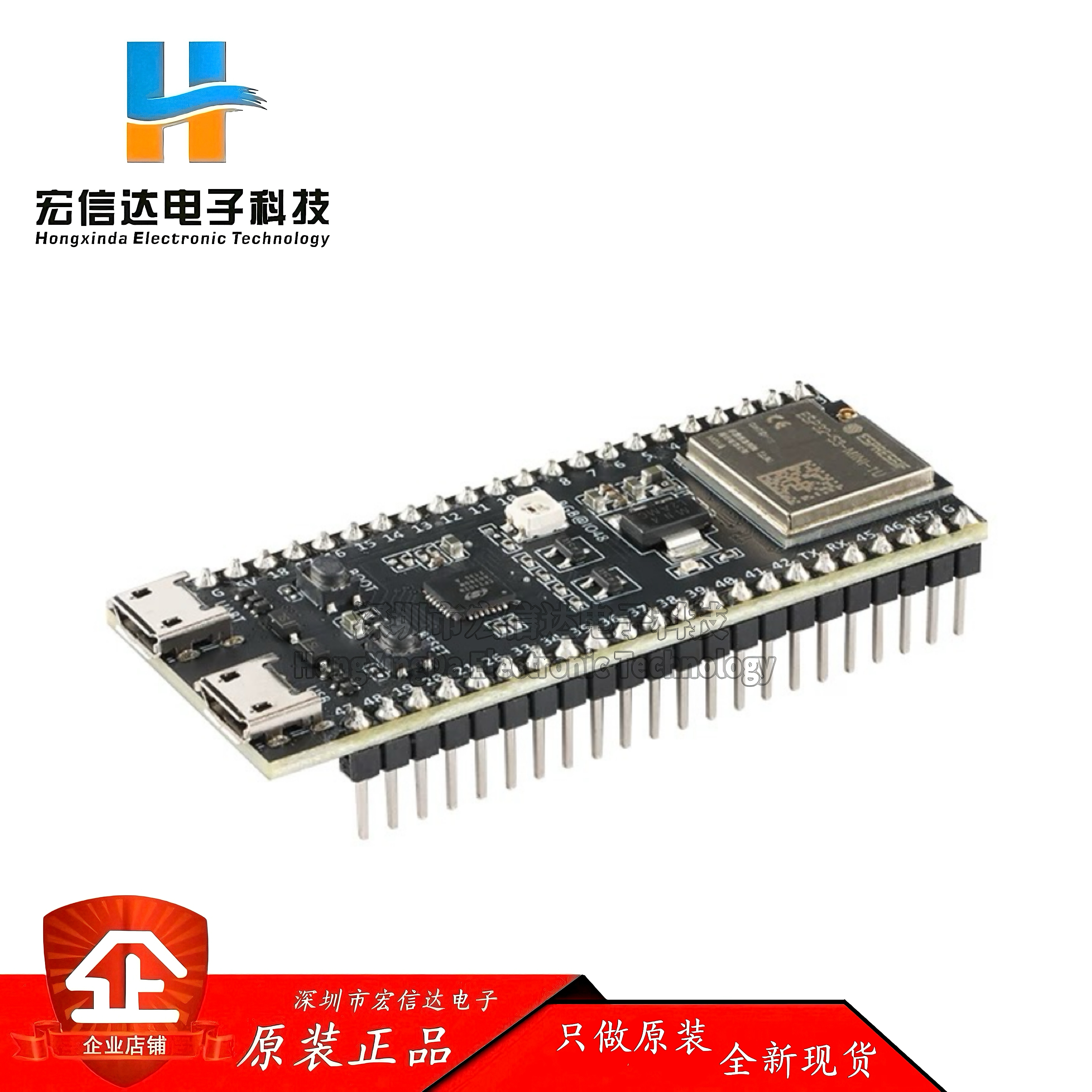 原装 ESP32-S3-DevKitM-1U-N8开发板模块搭载ESP32-S3-MINI-1模组
