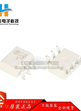 原装正品 贴片 H11L1SR2M SMD-6 施密特触发器输出光电耦合器芯片