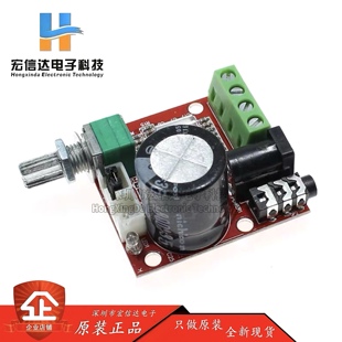 10W纯D类立体声功放 12V PAM8610迷你功放板 TDA2030