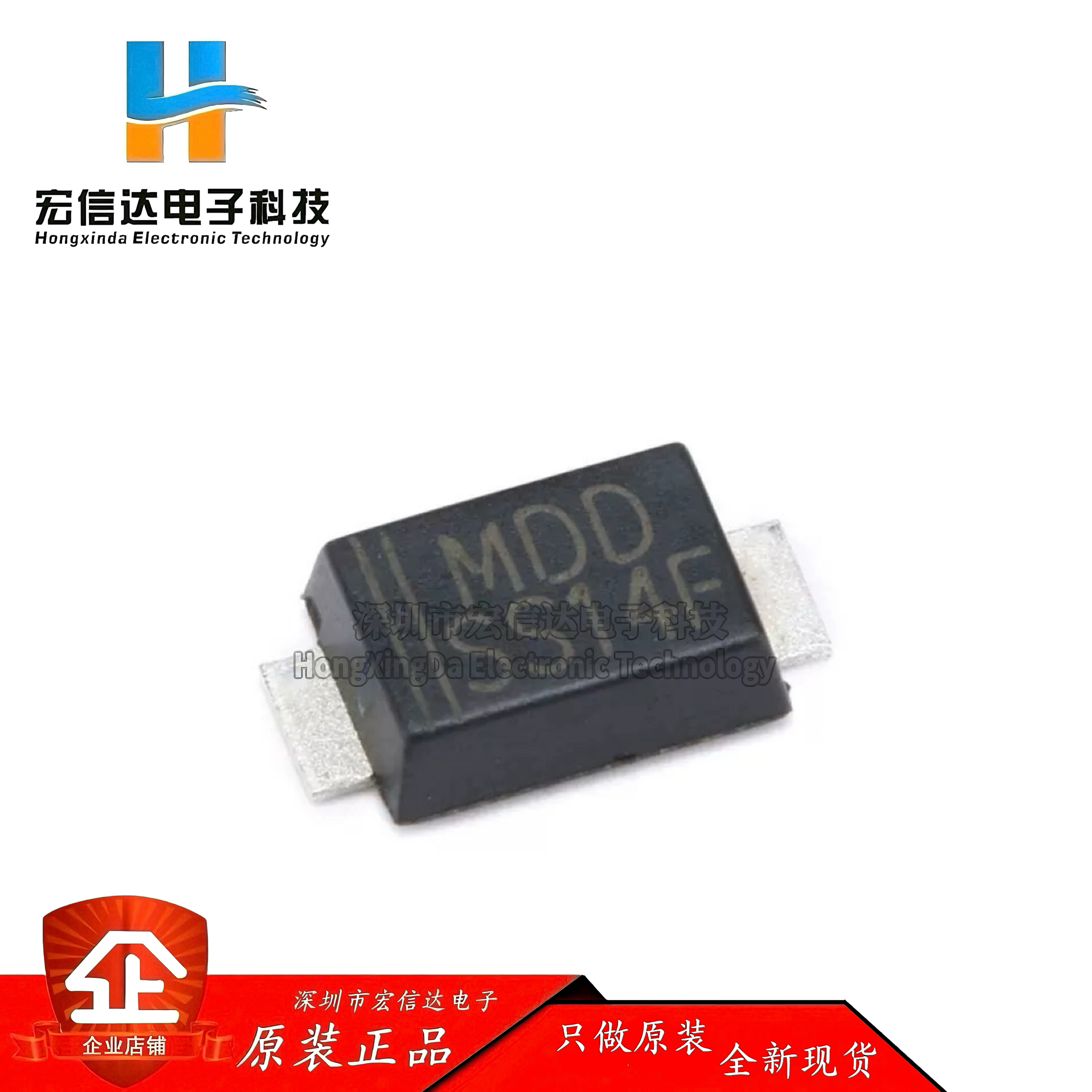 原装正品 SS14F SMAF 1A/40V 超薄贴片 肖特基二极管芯片（10只）