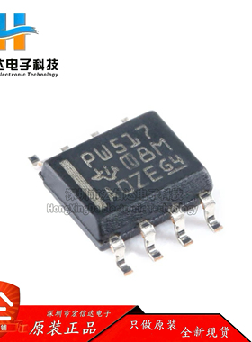 原装正品 贴片 TCA9517DR  SOP-8  电平转换I2C总线中继器芯片IC