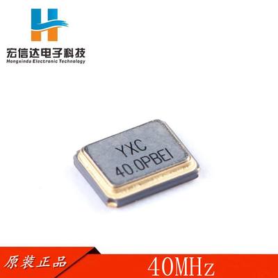 贴片无源晶振/YSX321SL 40MHz ±20ppm 15pF X322540MPB4SI 4脚