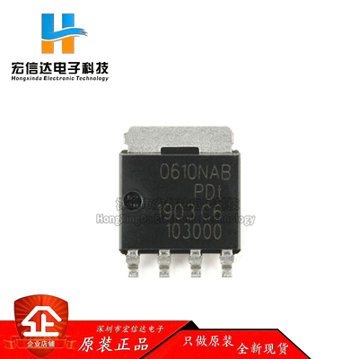 原装正品 PHPT60610NYX LFPAK56 60V 10A NPN高功率双极晶体管