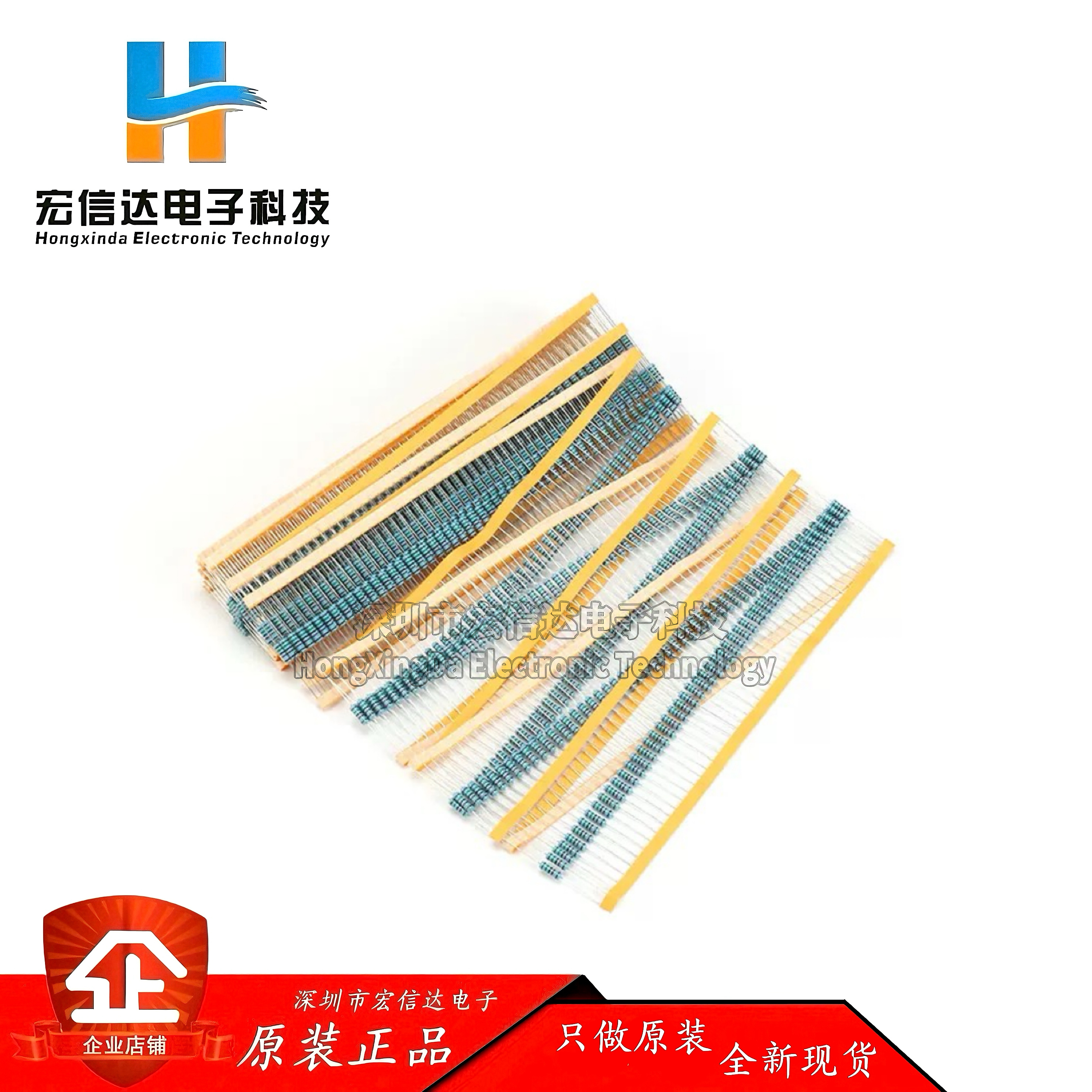 【宏信达电子】全新 金属膜电阻 1W ±1% 五色环 150K(50只)