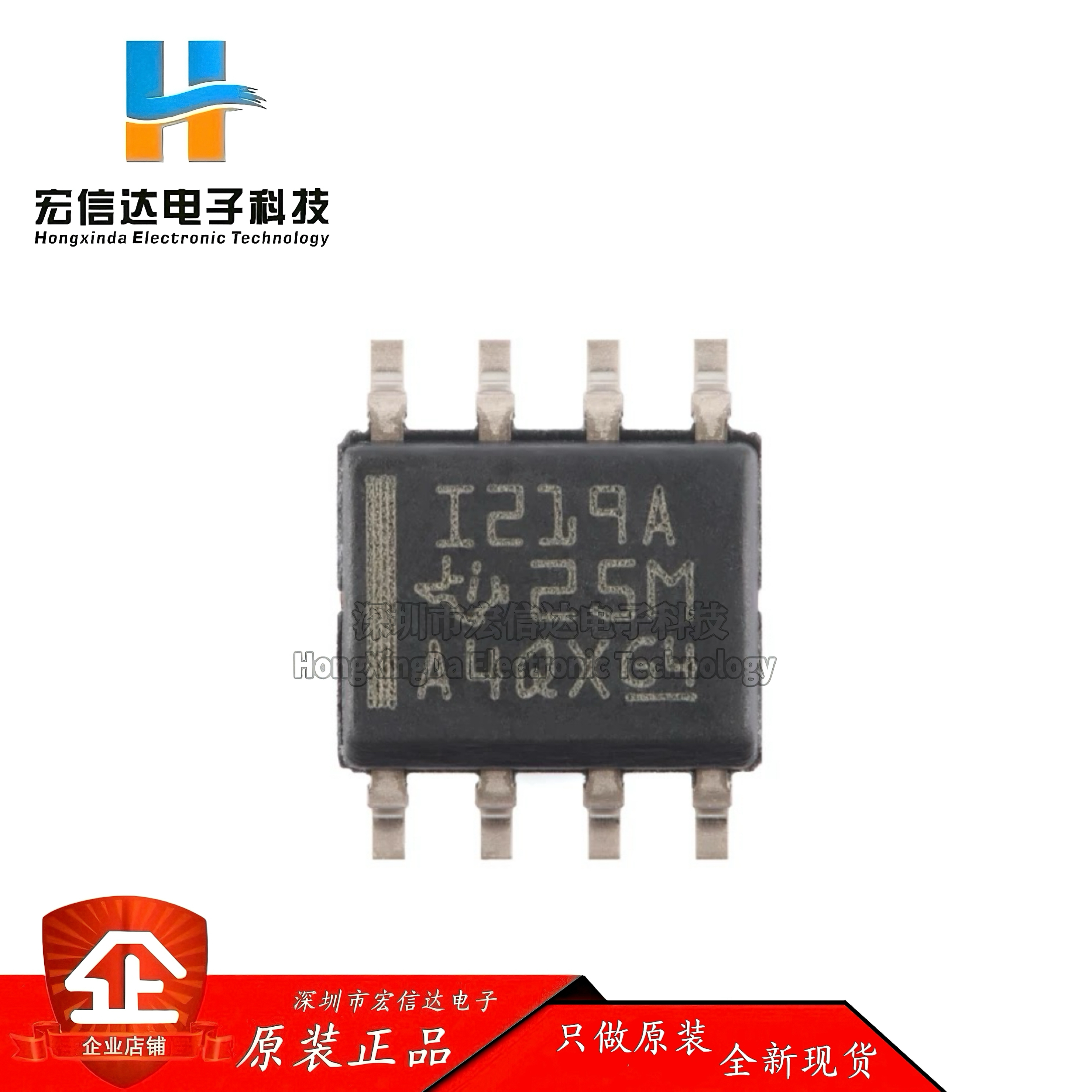 原装正品 INA219AIDR 封装: SOP-8 电流/电压/功率监控器芯片IC