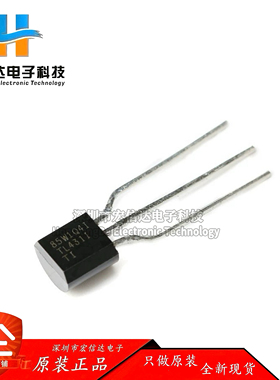 原装正品 直插 TL431ILPR TO-92 可调节并联稳压器 电压基准芯片