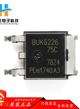 原装正品 BUK6226-75C,118 TO-252-2 N沟道沟槽MOS场效应晶体管