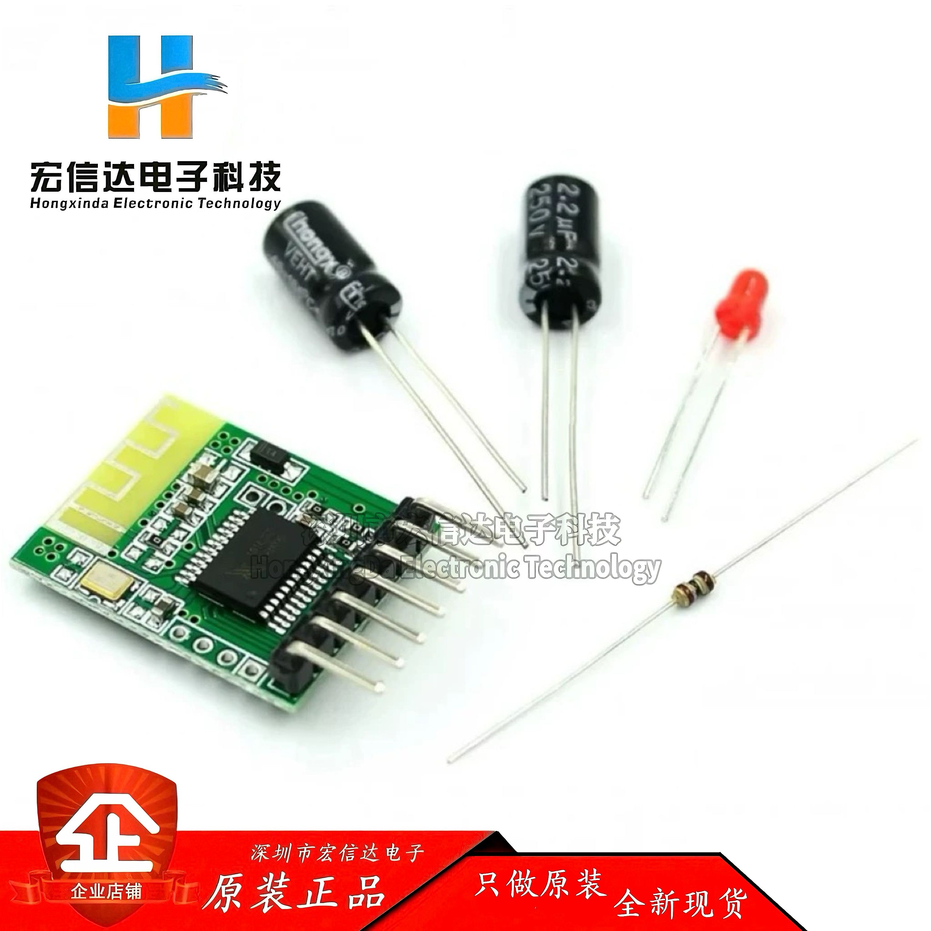 蓝牙音频接收器模板 立体声 无线音响音箱功放改装DIY蓝牙模块4.0