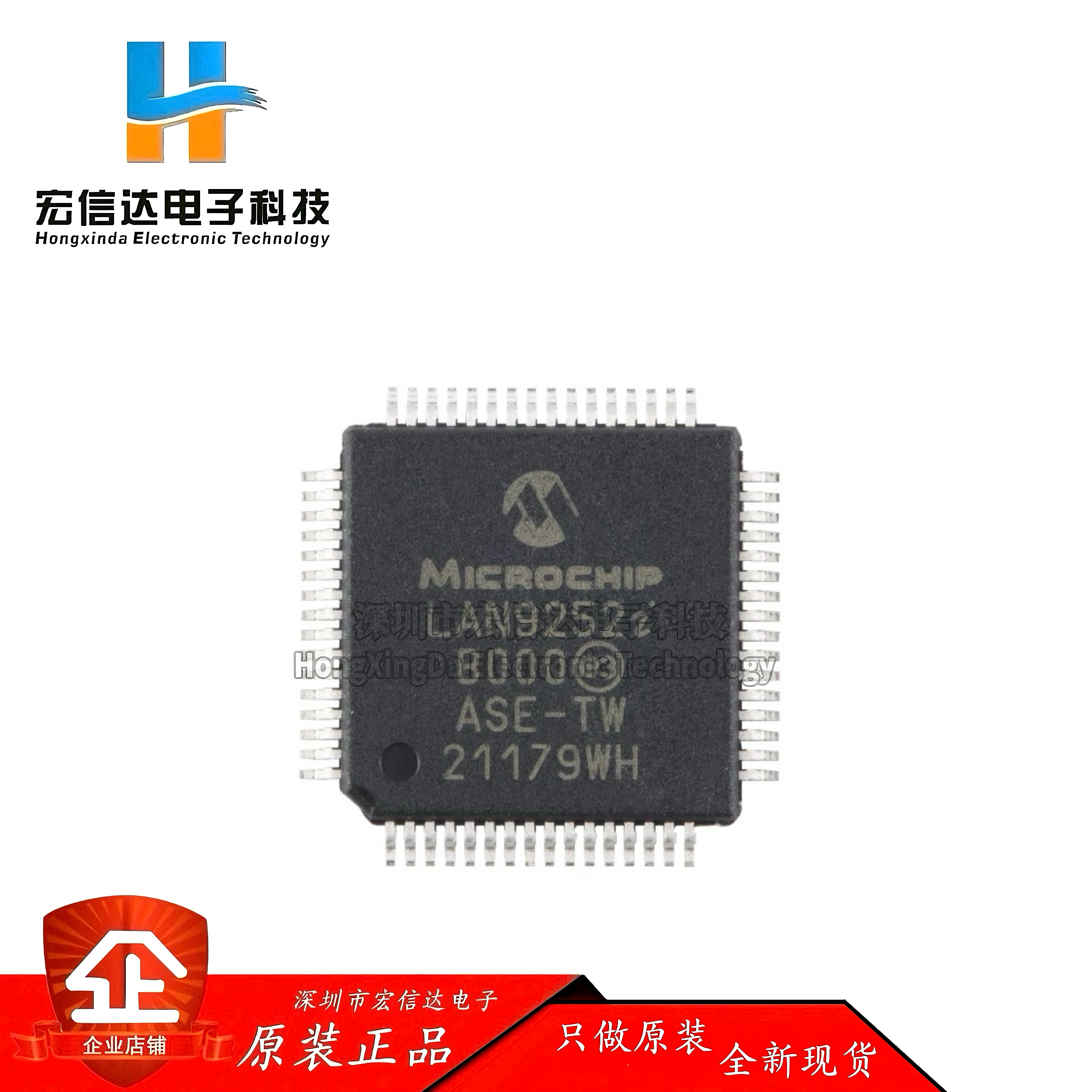 原装正品 LAN9252I/PT TQFP-64 2/3端口EtherCAT设备控制器芯片IC