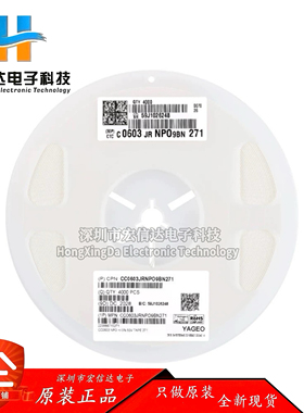 原装 0603贴片电容 270pF ±5% 50V NP0 CC0603JRNPO9BN271  50只