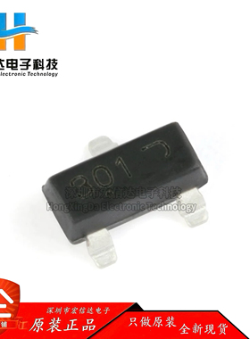 原装正品 FDV301N SOT-23 N沟道 25V/220mA  贴片 MOSFET场效应管