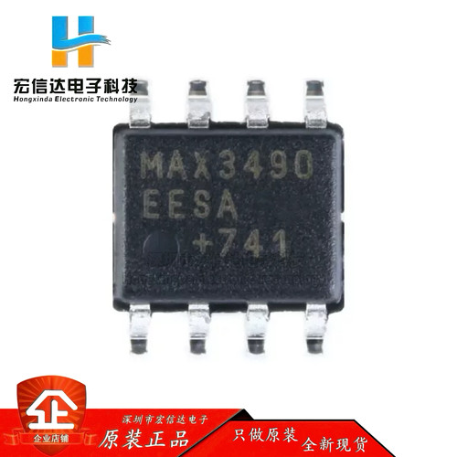 原装正品 MAX3490EESA+T 封装: SOP-8 RS-422/RS-485收发器芯片IC