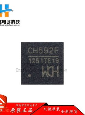 原装正品 CH592F 封装: QFN-28 RISC-V内核 BLE5.4 蓝牙MCU芯片IC