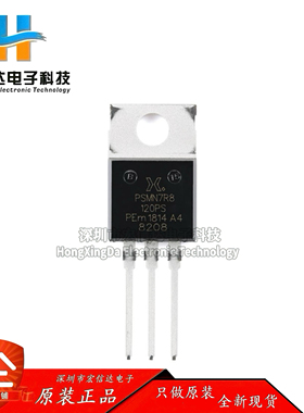 原装 PSMN7R8-120PSQ TO-220AB n沟道 120V 7.9mΩ标准电平MOSFET