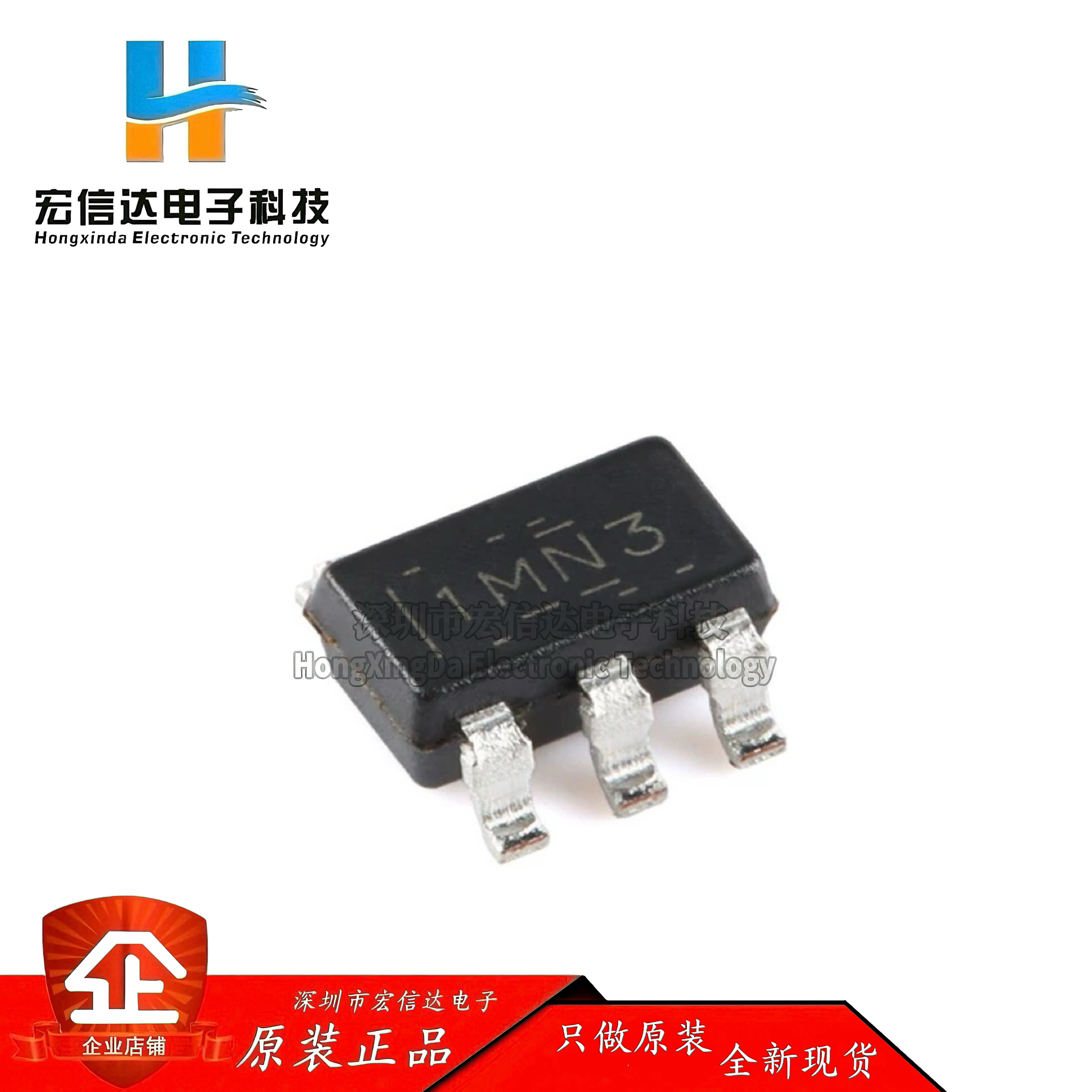 原装正品INA180A2QDBVRQ1 SOT-23-5 AEC-Q100 26V 电流检测放大器