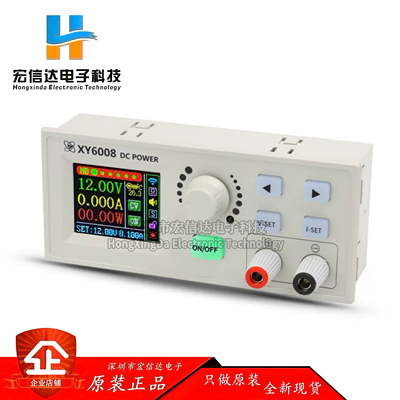 XY6008数控可调直流稳压电源恒压恒流维修 60V8A480W降压模块