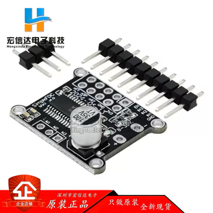 SimpleFOCMini 直流无刷电机驱动板 FOC控制驱动器SVPWM 控制算法