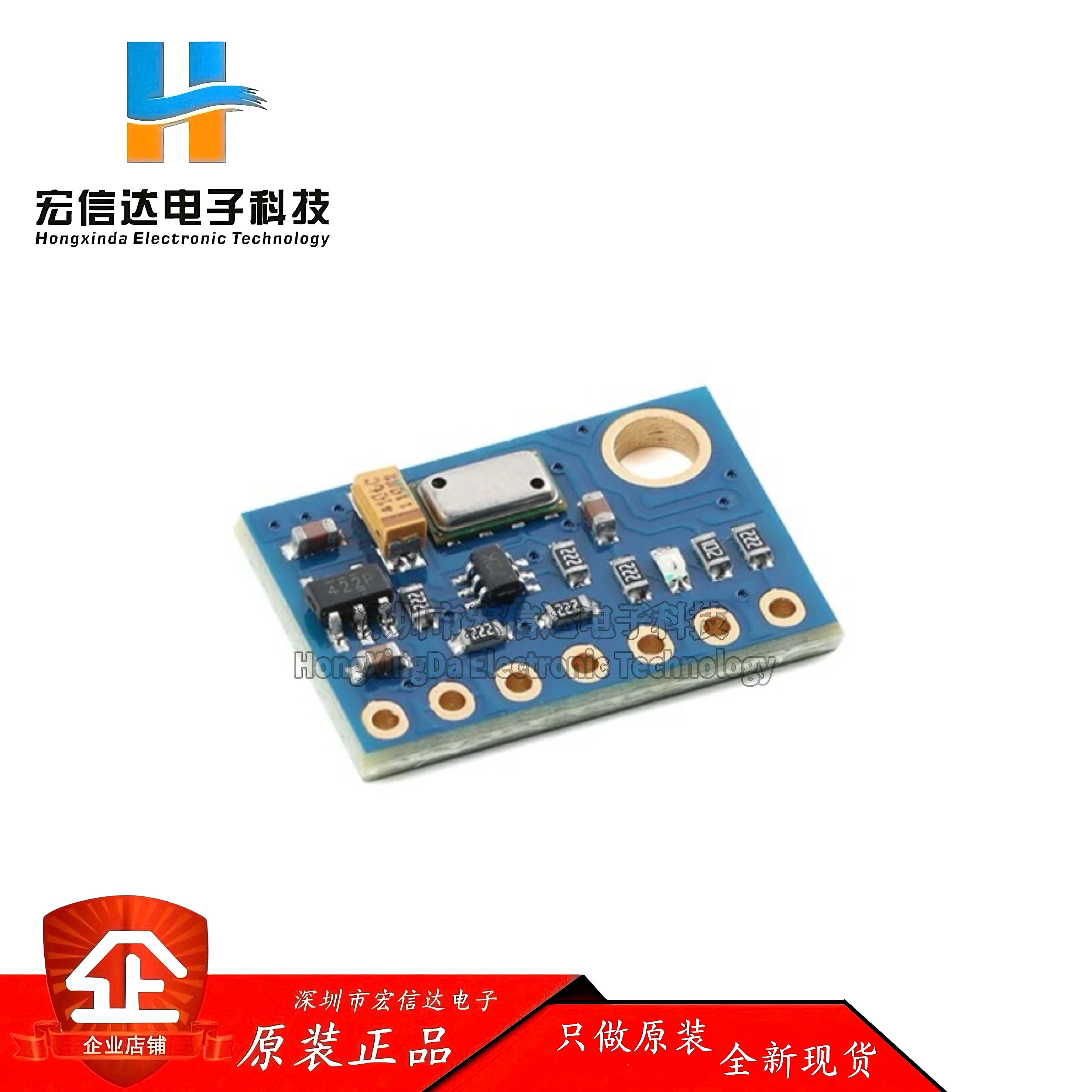 MS5611-01BA03 气压传感器模块高精度高分辨率高度计传感器 GY-63