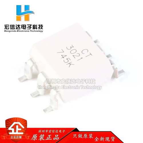原装正品 贴片光耦 CT3021(S)(T1) SMD-6 兼容MOC3021 耦合器芯片
